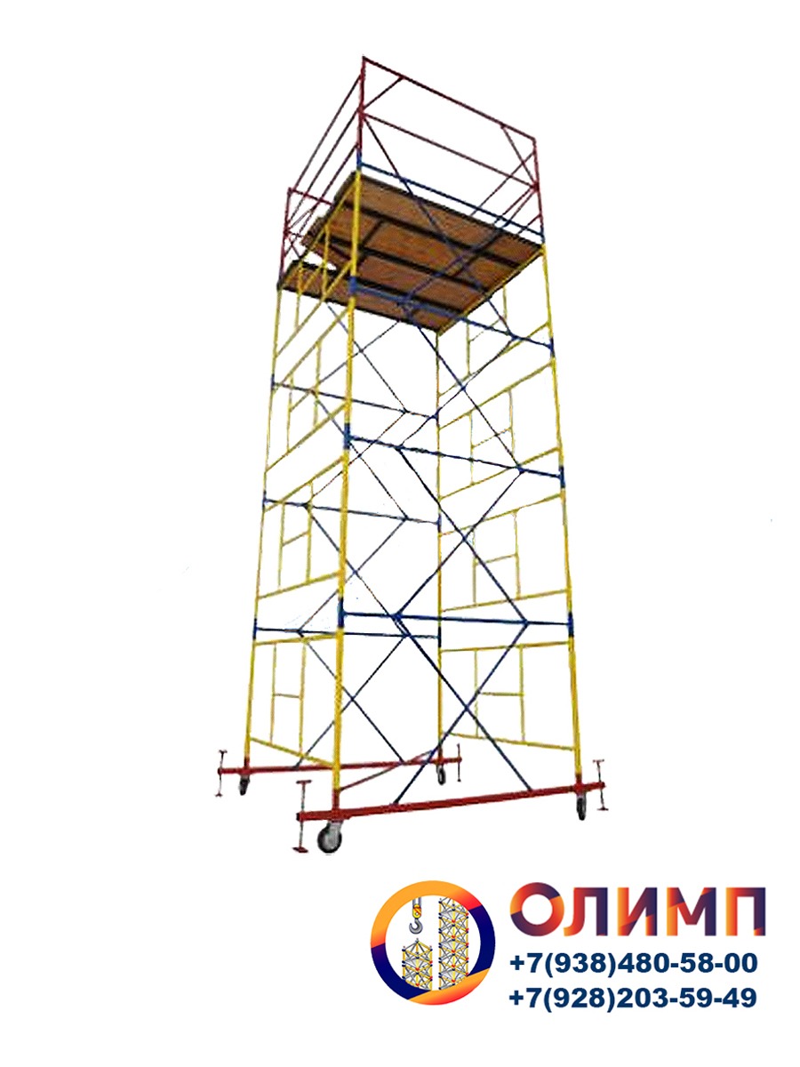 Вышка-тура ВСП 0.8х1.6, 4.0м , Вышка – тура, ООО "ОЛИМП"